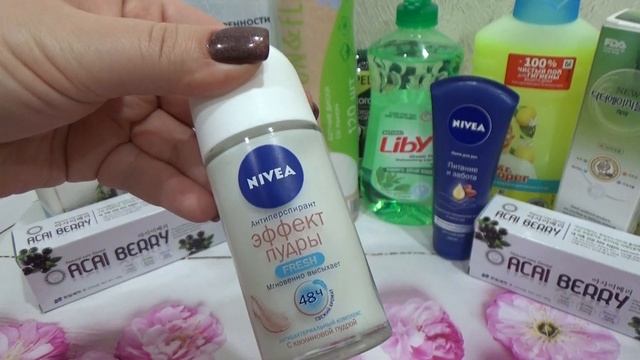 Покупки из магазина Подружка - Скидки Подарки смотреть онлайн