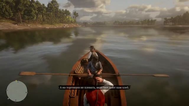 #RED #DEAD #REDEMPTION 2 #18(ПЕСНИ,БАЙКИ И РЫБАЛКА) смотреть онлайн