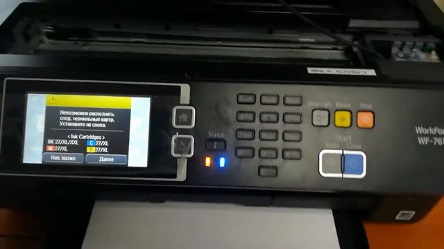 Сброс счётчика на печатной головке epson WF-7610 смотреть онлайн
