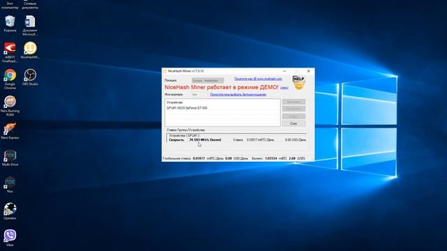 Майнинг на супер прибыльной карте ASUS GT 430 1Gb смотреть онлайн