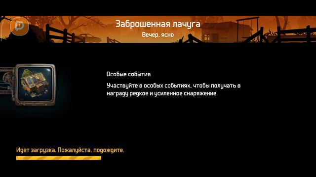 Стрим по распадникам! часть 2! Проходим сгоревший ресторан в поисках ключей!) DoZ Survival