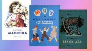 120 лет со дня рождения Н.М. Артюховой