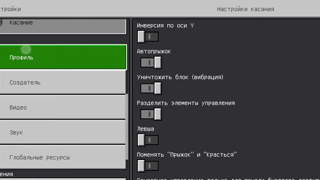 Как сделать крестик и компьютерный инвентарь смотреть онлайн