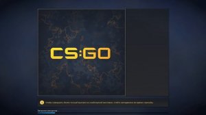 Установка крутилки на cs go (Exloader)