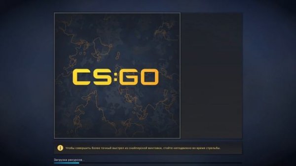 Установка крутилки на cs go (Exloader)