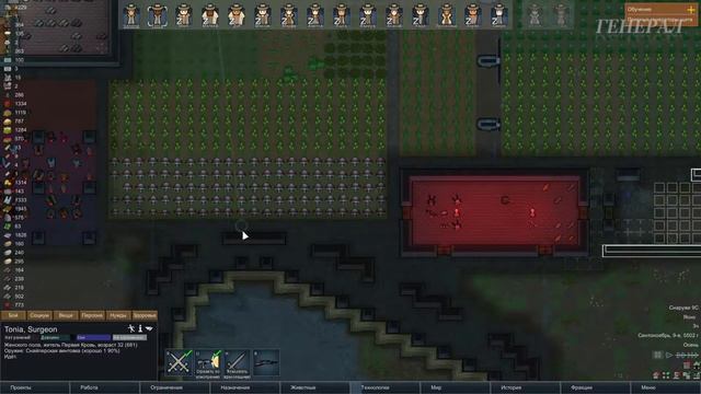 Новые потери и приобретения! RimWorld #65 смотреть онлайн