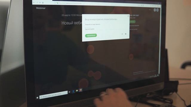 Как подключаться к webinar.ru смотреть онлайн