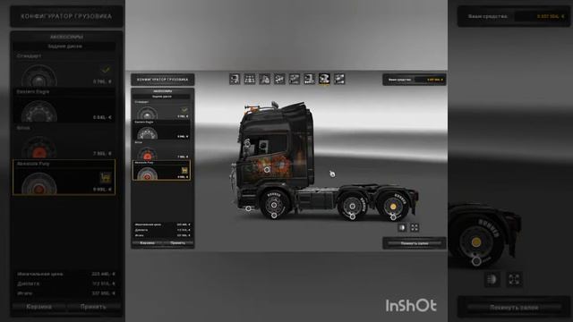 SCANIA в русском стиле.