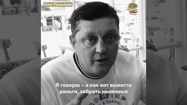 Скока скока?!?!?! смотреть онлайн