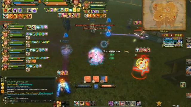 Аллоды Онлайн. Чемпионский Доминион.