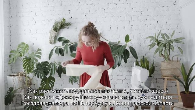 Петербурженка обнаружила в аптеке Озерки подозрительное лекарство смотреть онлайн