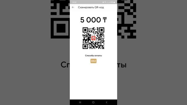 как #установить #kaspi QR, как распечатать kaspi QR, как принимать оплату через #каспий QR смотреть онлайн