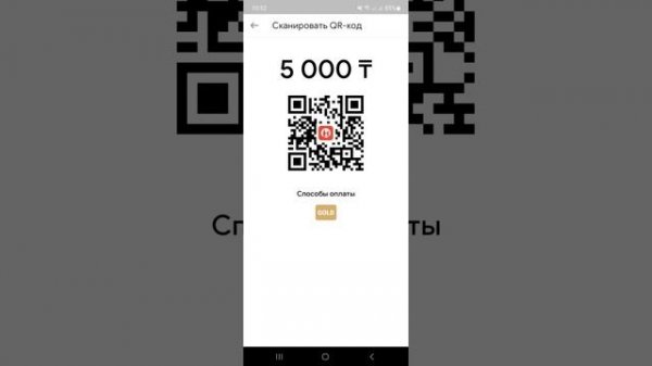 как #установить #kaspi QR, как распечатать kaspi QR, как принимать оплату через #каспий QR