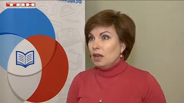 Российское движение школьников в Сибирской сказке смотреть онлайн