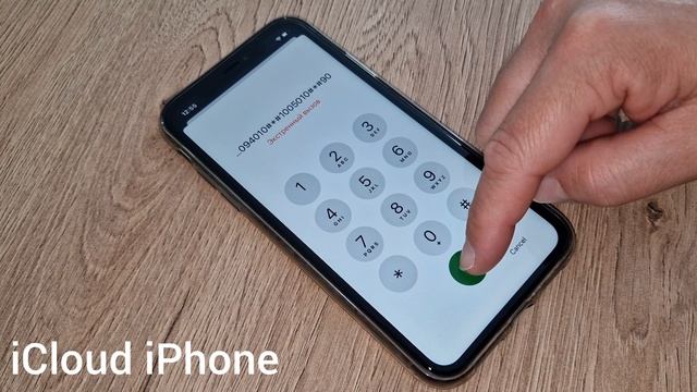 Remove Activation Lock From Any iPhone Any IOS And iCloud Unlock Your Device Free Of Cost✔️ смотреть онлайн