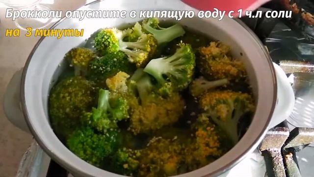 Рецепт Брокколи, запеченной в сливочно-яичном соусе смотреть онлайн