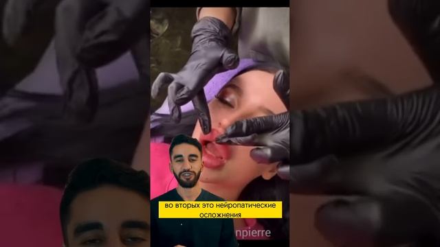 губы колбаски смотреть онлайн