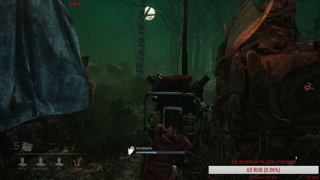 Стрим по игре Dead by Daylight | Качаю Мэг Томас | Играю С Подписчиками | смотреть онлайн