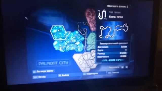 NFS cardon смотреть онлайн