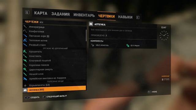 1 (2) смотреть онлайн