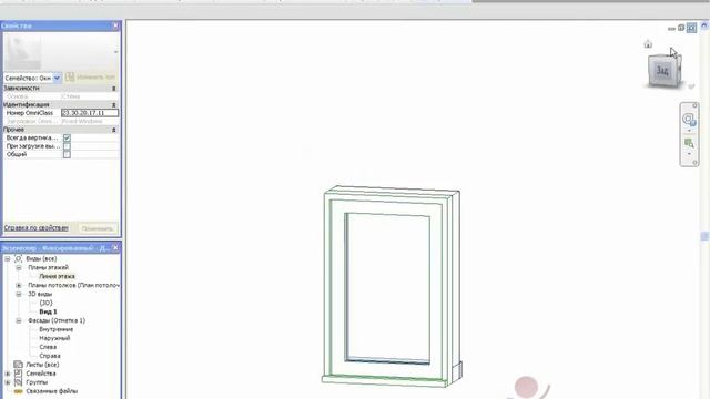 Вложенные семейства (1) Особенности параметризации смотреть онлайн
