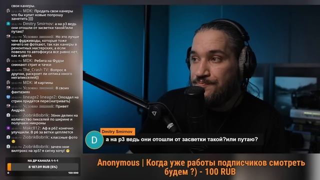 [Стрим] Canon R6 Mark II | Duade Paton | Gerald Undone смотреть онлайн