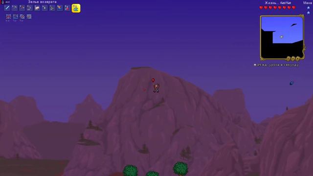 Terraria #5 - Прокачка заново! смотреть онлайн