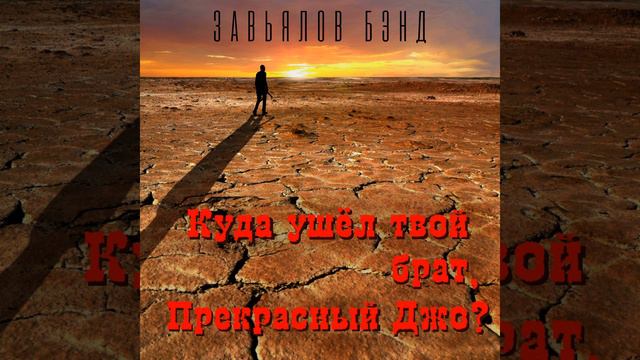 Проводница смотреть онлайн