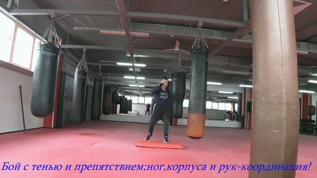 Взаимодействие рук с ногами и корпусом смотреть онлайн