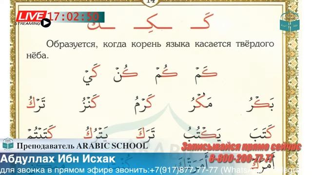 МАХРАДЖ СЁСТРЫ 2020/3 от 06.08.2020 год смотреть онлайн