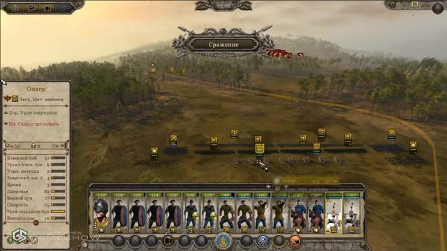 Total War ATTILA. Компания за Гетов смотреть онлайн