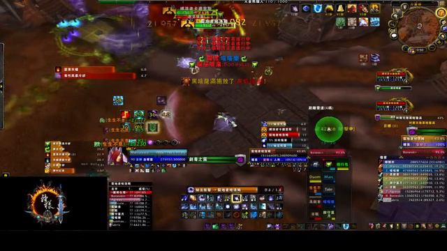 12/10 Kor'kron Dark Shaman смотреть онлайн