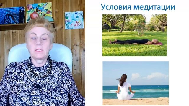 Что такое медитация? | Какие бывают медитации? | Как правильно проводить медитацию? смотреть онлайн