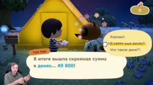 Animal Crossing: New Horizons - мини обзор и первые впечатления!