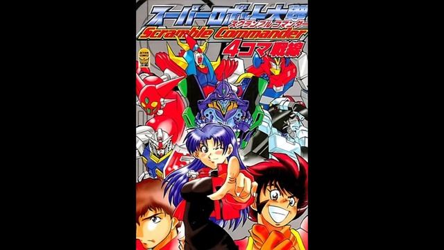 Super Robot Wars Scramble Commander - Shining in the storm смотреть онлайн