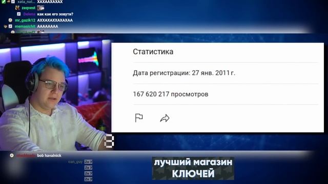 Пятёрка смотрит | 100 ФАКТОВ о ПЯТЁРКЕ