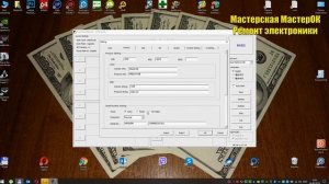Как прошить любую флешку снять ограничения скорости и сделать именной на примере FC1178BC