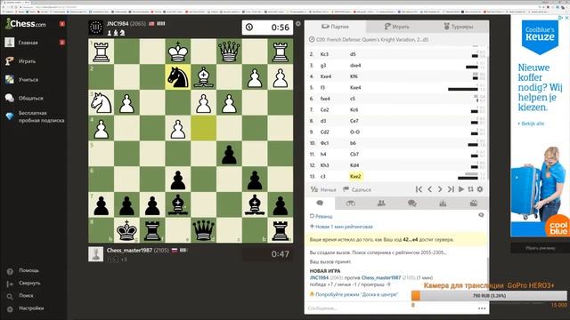 Урок шахмат с учеником. Уровень 1 разряд - кмс смотреть онлайн