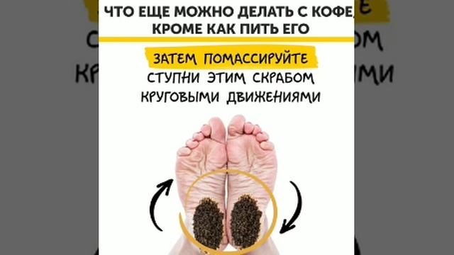 Польза кофе??