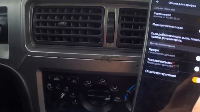 Яндекс Доставка Инструкция Для Новичков | Как Правильно Работать | Тариф Курьер + Экспресс | Часть смотреть онлайн