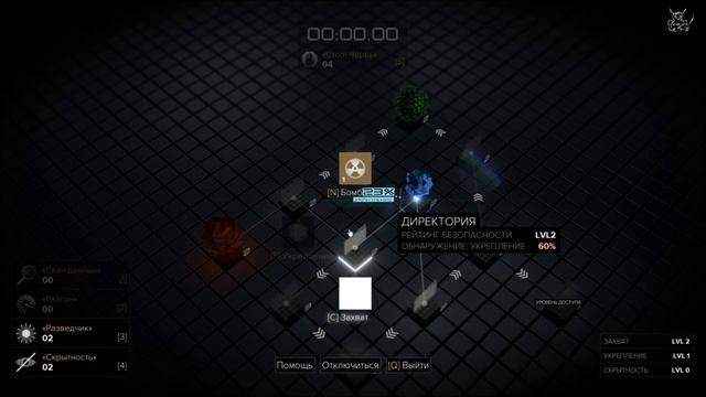 Deus Ex: Mankind Divided - [#4] Проработанный мир, самиздат. смотреть онлайн