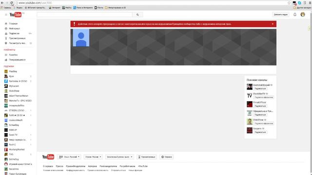 ПРОВЕРКА USERNAME 666 : ПРАВДА ИЛИ ОБМАН ? смотреть онлайн