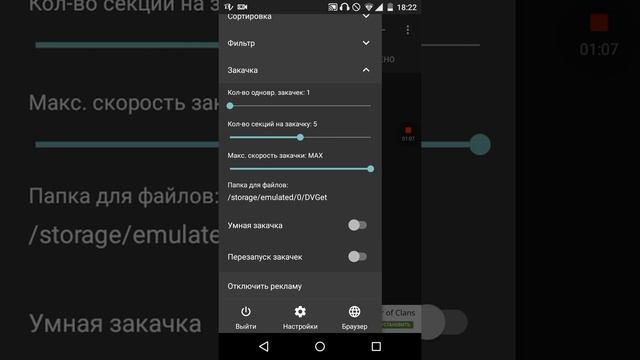 Как скачать музыку на SD-карту смотреть онлайн