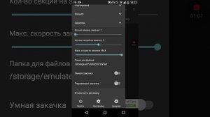 Как скачать музыку на SD-карту