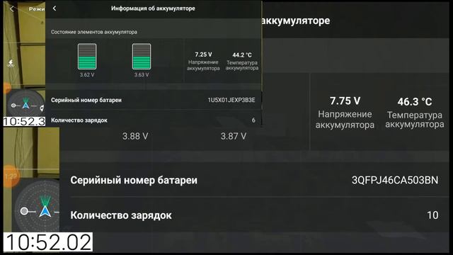 DJI MINI 2 стоит ли покупать батареи от MINI смотреть онлайн
