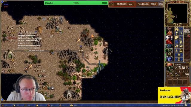 Геройский обзор. Heroes 3. Master_of_mind VS VooDooSh. Jebus Cross смотреть онлайн
