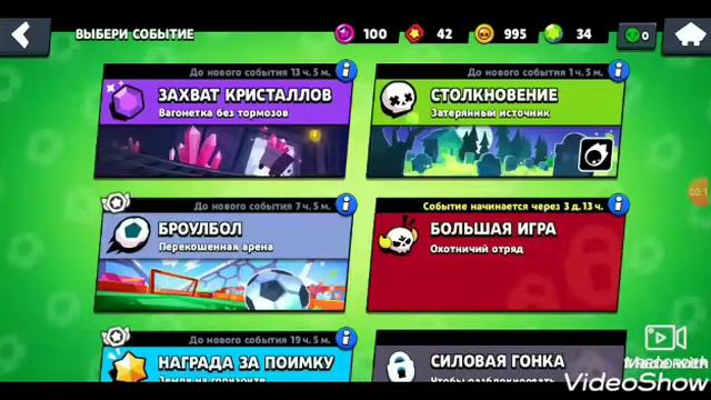 Brawl Stars//просто так//Алиса Play смотреть онлайн