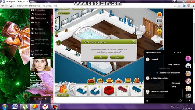 ТРАТА ЗОЛОТА В АВАТАРИИ смотреть онлайн