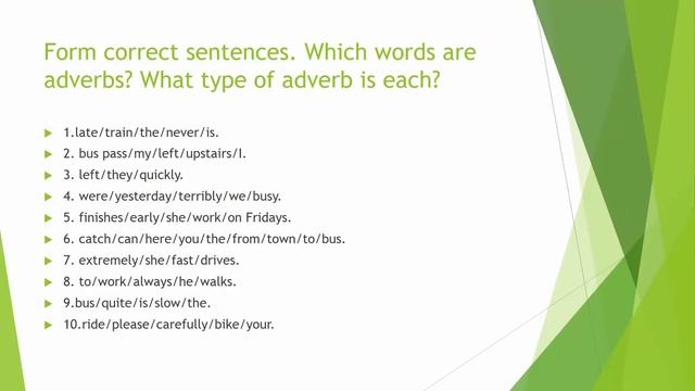 IV четверть, 9 класс, Английский язык, Adverbs Order of adverbs смотреть онлайн