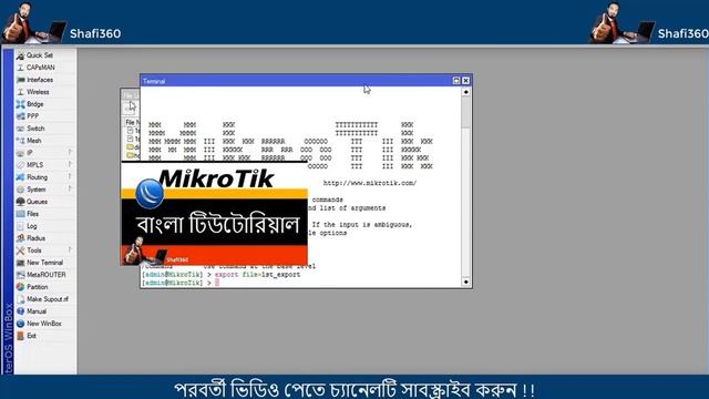 How to Backup Configuration in Mikrotik Router || MikroTik Router Backup and Restore Configuration смотреть онлайн